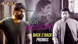 Kathalo Raja Kumari Movie Back To Back Promos || Nara Rohit || Namitha Pramod || Mahesh Surapaneni