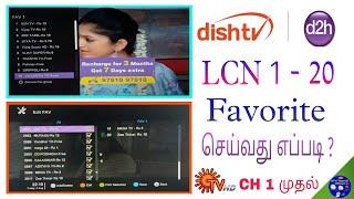 Videocon D2H HD | tamil All Channels Number LCN 1 முதல் favourite செய்வது எப்படி ? DTH tutorial
