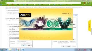 Установка ANSYS / Installation of ANSYS (student version)