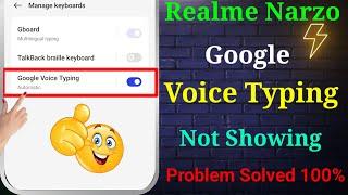 Realme Narzo Google Voice Typing Problem Solution | Narzo Phone Voice Typing Problem