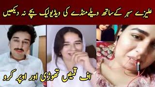 Aliza Sehar New Viral Video With Vella Munda | Aliza Sehar New Vlogs|Public Reaction tv