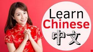 Learn Chinese While You Sleep  Daily Life In Chinese  Chinese Conversation (8 Hours)