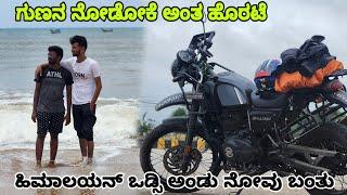 BENGALURU TO TIRUPATI on bs4 Himalayan 🫡 ||ಗುಣಗೆ ಗಾಡಿ ವಾಪಸ್ ಕೊಡೋಕೆ ಹೊರಟ್ವಿ