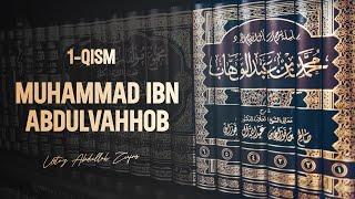 Islom tarixi | Muhammad ibn Abdulvahhob haqida 1-qism | Ustoz Abdulloh Zufar