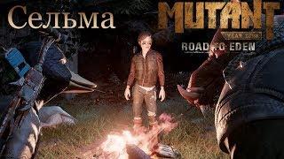 Mutant Year Zero: Road to Eden прохождение #2 - Дьяволица Сельма