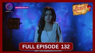 Deewani | Full Episode 132 | 17 Aug 2024 | दीवानी | Dangal TV