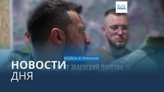 Новости дня | 27 июня — утренний выпуск