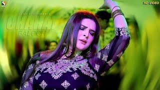 Loko Kadi Na Lawaye Sohnran Naal, Chahat Baloch Wedding Dance Performance, SGRecords 2023