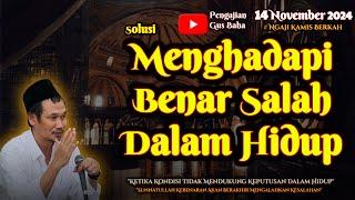 Menghadapi Benar Salah Dalam Hidup | Gus Baha Terbaru