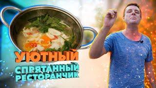 Обзор bống bống bang bang kitchen. Уютный ресторанчик