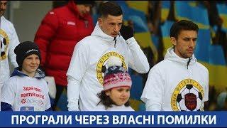 Беньямін ВЕРБИЧ: "Програли внаслідок індивідуальних помилок"