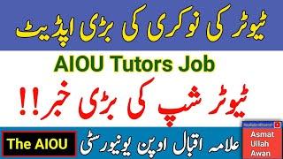 AIOU Tutors Job | AIOU Tutorship Big News | Tutor Job Big Update | AIOU Tutor 2023 | AIOU | The AIOU