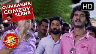 Chikkanna and Sharan form committee | Kannada Comedy Scenes | Chikkanna Kannada Comedy Movies