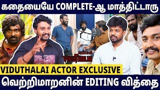 Dubbing Studio தான் எங்களுக்கு வீடு மாதிரி - Viduthalai Actor Bala Haasan Interview | Vetrimaaran