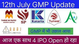 Sahaj Solar IPO | Three M Paper Boards IPO | Sati Poly Plast IPO | All IPO GMP Today |