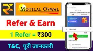 motilal oswal refer and earn | motilal oswal refer and earn full process