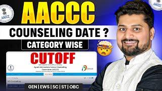  AACCC Counselling 2024 | AYUSH COUNSELLING 2024 | BAMS CUTOFF  in NEET 2024 | BHMS CUT OFF 2024