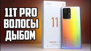 Взял Xiaomi 11T PRO вместо iPhone 13: не верю своему "счастью" 