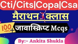 JavaScript mcqs questions and answers in hindi |JavaScript mcqs in hindi |Javascript Marathon class