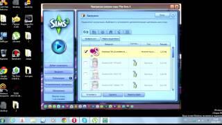 Как скачать дополнительные файлы в формате Sims3pack и package в Симс 3