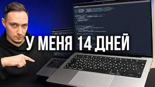 Как Бы Я Учил Программирование, Если Бы у Меня Было 14 Дней