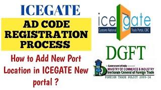 How to add New Location in ICEGATE New Portal Online | Port Location Add for AD CODE Registration