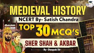 Medieval History Top 30 MCQs | Sher Shah & Akbar | History Revision MCQ's | StudyIQ PCS