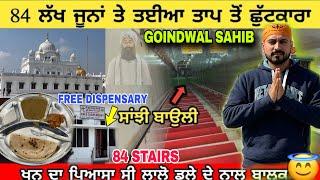 GOINDWAL SAHIB SIKH HISTORY | 84 STAIRS BAOLI SAHIB JI | FREE DISPENSARY | VLOG