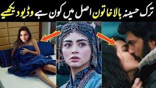 Bala Hatun In real Life |ozge torer Biography | lifestyle | Kurulus osman | Exclusive Facts\sexy