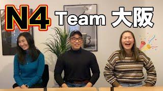 【N5-N3】Why are we based in Osaka? / Japanese conversation with Miku Real Japanese and Sayuri Saying