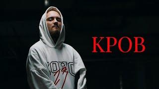 ASKEt - Кров (Прем'єра кліпу 2022) directed by PUNCHBOX | Prod. Jokxh