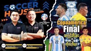 Copa America Final : Argentina Vs  Colombia