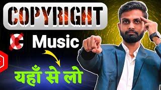 Copyright Free Music for Youtube Videos | No Copyright Music 2024 | Royalty Free Music | Mr. YTuber