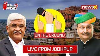 Live From Jodhpur | On The Ground On NewsX |  NewsX