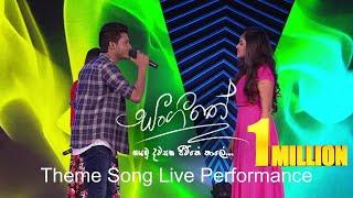 Sangeethe Teledrama Theme Song Live performance