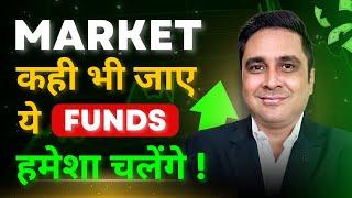 BEST MUTUAL FUNDS FOR 2024 - Evergreen Funds! | Top Mutual Funds to Invest Now | InvestySip