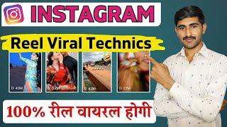 Instagram Reel viral kaise kare 2024 || How to viral reels on instagram || Insta Reel Viral Technics