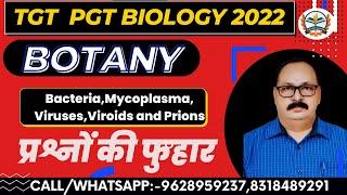 TGT /PGT BIOLOGY 2022|up tgt pgt biology online class 2022| up tgt biology question practice 2022