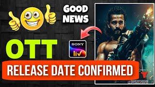 Agent OTT Release Date Confirmed | Agent OTT Release Date and Time | Agent Movie Hindi OTT Date