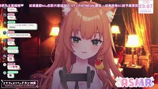 ASMR×黑3Dio   輕輕的~慢慢的~舔舔你的耳朵   ゆっくり優しい耳舐め 【音圧、密閉感、高音質】