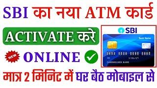 How to activate sbi atm card | Sbi new atm card activation | atm card activate kaise kare | Sbi atm