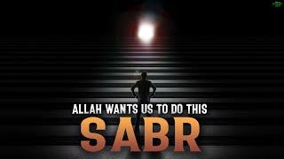 ALLAH LOVES THIS EXACT TYPE OF SABR