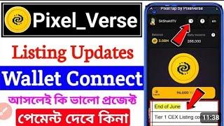 pixselverses wallet updete.  #trustwallet #airdrop #airdropbd#mining