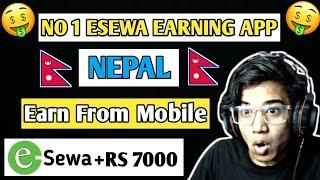 Download गर्दा Rs 950 सबैलाइ दिन्छ  | Esewa Earning App | How To Earn Money From Taka App