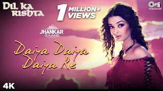 Daiya Daiya Daiya Re (Jhankar) - Dil ka Rishta | Alka Yagnik | Aishwarya Rai Bachchan, Arjun Rampal