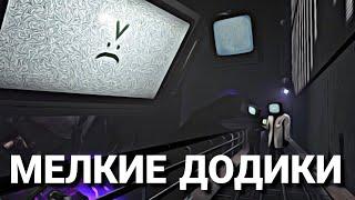 РАЗНОГЛАСИЕ ТВ МЕНОВ | ПЛАН ТВ МЕНА ТИТАНА || Skibidi toilet 77 Shorts РАЗБОР