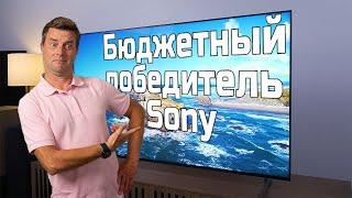 Обзор Sony X90L | ABOUT TECH