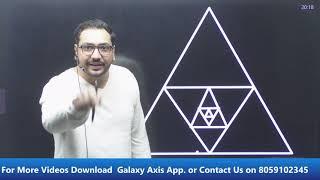 One More Trick For Triangles || By Ashish Sir