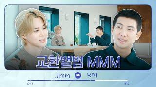 교환앨범 MMM(Mini & Moni Music) - 지민 (Jimin)