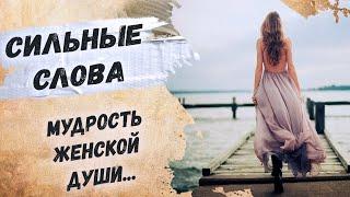 Стихи до мурашек... Ирина Самарина-Лабиринт "Та женщина, которая ушла"